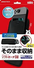 【中古-非常に良い】ニンテンドースイッチ/スイッチ有機ELモデル用本体収納ポーチ『ソフトポーチSW (ブラック) 』 - Switch