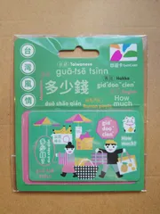 2026年最新】台湾 悠遊カードの人気アイテム - メルカリ