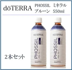 2026年最新】ドテラ ミネラルの人気アイテム - メルカリ