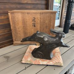 北村西望 文鎮 箱有り - メルカリ