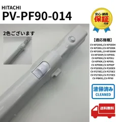 2026年最新】CV-KP90Pの人気アイテム - メルカリ