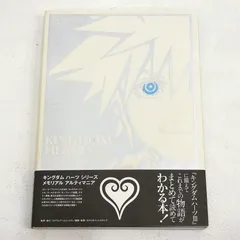 2026年最新】キングダム 初版帯の人気アイテム - メルカリ