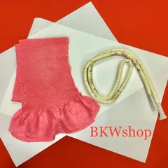 ＜現品限り＞used　正絹　帯揚・帯締めセット　成人式　振袖　お呼ばれ