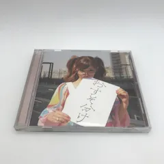 2026年最新】藤田恵名 cdの人気アイテム - メルカリ