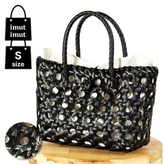 パサールバッグ S ブラック 布袋 巾着付き メルカドバッグ プラカゴバッグ 軽量 洗える 秋 冬 撥水 旅行 通勤 ランチバッグ 買い物 丈夫 女性 おしゃれ アジア 雑貨 かごバッグ パサール カゴバッグ ハンドバッグ バック かばん カバン