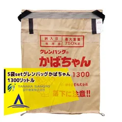 2026年最新】コンバイン 袋の人気アイテム - メルカリ