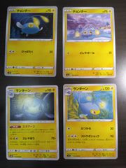ポケカ 旧裏 イントロパック まとめ売り 8枚 被りあり - メルカリ