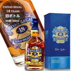 CHIVAS REGAL Extra 13 Years 2本セット - メルカリ