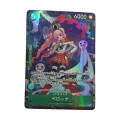ワンピースカードゲーム ペローナ エクバ ベスト8 プロモ - メルカリ
