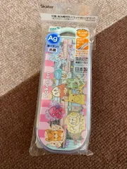 抗菌 食洗機対応スライド式トリオセット ポケモン Popping Up