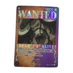 カイドウ 手配書 パラレル ワンピースカード SP - メルカリ
