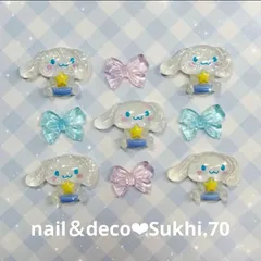 スピード発送！シナモン＆リボンネイルパーツ9個♡ Ｎｏ．164