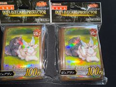 遊戯王 ニューロン スリーブ ピュアリィ - メルカリ