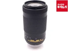 【中古】 【良品】 ニコン AF-P DX NIKKOR 70-300mm f/4.5-6.3G ED VR