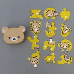 【中古】ハッピーセット リラックマ 「リラックマ 第1弾」 ハッピーセット