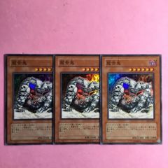 旧アジア版】龍骨鬼 英語表記 1st 3枚セット - メルカリ