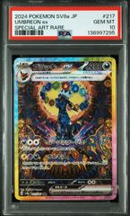 ポケモンカード PSA10 ドンカラス V SA - メルカリ
