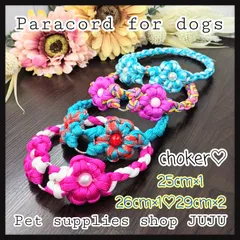 即購入可★パラコードチョーカー 内径25cm 26cm 29cm 頭からすっぽりタイプ 迷子札用首輪 ペットグッズ
