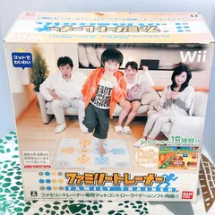Wii ファミリートレーナー 専用マット同梱版 ソフト セット バンダイナムコ 家庭用 運動 アトラクション ダイエット エクササイズ 全身運動 親子 遊び 完備 動作良好 再生可能 日焼けあり レトロゲーム 🌸