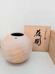 兼山作　　信楽焼　手作り　花瓶