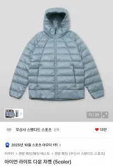 MUSINSA ムシンサスタンダード ライト ダウン ジャケット