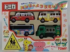 【中古-非常に良い】 みんなのようちえんバス セット 【トミカ】