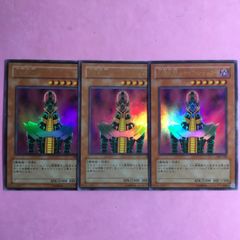 シャイン キャッスル 初期 ウルトラ 3枚 遊戯王 UR - メルカリ