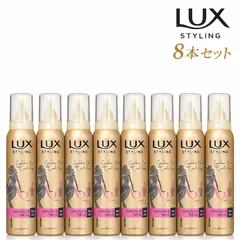 【まとめ買い】ラックス 美容液 スタイリング メリハリ ウェーブ フォーム 130g×8個のサムネイル