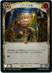 Flesh and Blood/日本語版/墓への呼び声/Call to the Grave/ANQ19