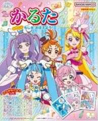 セイカ　初代プリキュア　かるた　中古　レア セイカ 初代プリキュア かるた 中古 レア - メルカリ