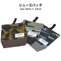 シューズバッグ 男の子 女の子 シンプル 上靴入れ シューズケース 幼稚園 小学校 入園入学準備 迷彩柄 カモフラージュ 子供