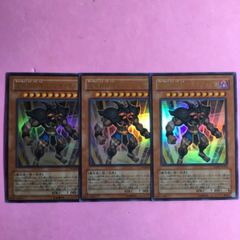 遊戯王 究極封印神エクゾディオス ウルトラレア 3枚セット ① - メルカリ