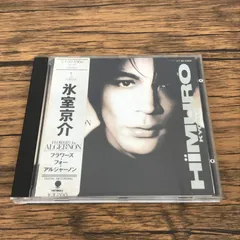 2026年最新】氷室京介ステッカーの人気アイテム - メルカリ