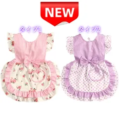 ⭐新品⭐キッズエプロン 45cm 女の子 かわいい チェック柄 花柄 リボン付き 子供用エプロン 保育園 幼稚園 お手伝い クッキング 入園準備 プレゼント ギフト ピンク パープル フリル付き おしゃれ  入園祝い おしゃれ 可愛い 贈り物 七五三お祝い