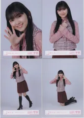 櫻坂46 2026年1月生写真 山川宇衣 2026年 バレンタインコーデ コンプ