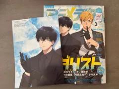 2026年最新】アニメディア ポスターの人気アイテム - メルカリ