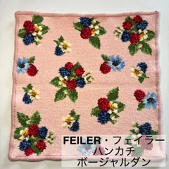 FEILER/フェイラー/ハンカチ/ボージャルダン/BEAUJARDIN/ベリー/花柄/ピンク　　　【H52】