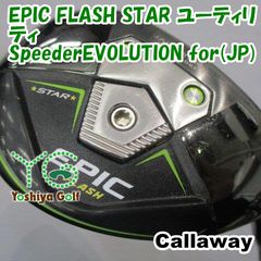 新品 キャロウェイ EPIC SPEED 3W レフトハンド用 - メルカリ