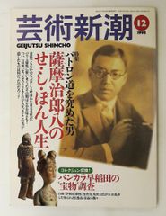 極美品・本体未開封】岡本太郎 オリジナル美術トランプ 豪華版 講談社