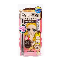 KISSME キスミー ヒロインメイク スムースリキッドアイライナー スーパーキープ 02 ビターブラウン 極細筆 ウォータープルーフ[定形内郵便]