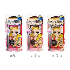 [3種類から選べる]KISSME キスミー ヒロインメイク スムースリキッドアイライナー スーパーキープ 極細筆 ウォータープルーフ[定形内郵便]