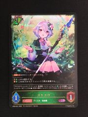 Item thumbnail for item 17f8fa9f-95a8-47c4-b7ce-9177dd1bac40