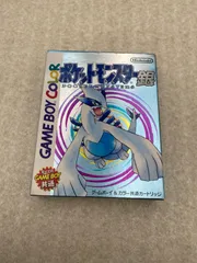 ◆ポケットモンスター 銀　0013980112　ゲームボーイカラー　ソフト