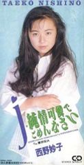 山本博美 写真集 真夏のサイン - メルカリ