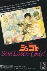 Item thumbnail for item 48fba782-ea8e-450d-8fce-ebe3ebf69f85