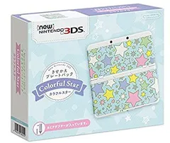 【中古-非常に良い】 Newニンテンドー3DS きせかえプレートパック カラフルスター