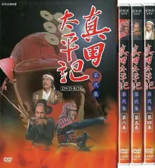 真田太平記 DVD-BOXニ点セット Amazon.co.jp: 真田太平記 [レンタル落ち] 全12巻セット [マーケット
