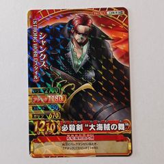 ワンピースカード旧裏】シャンクス CE-C06 赤髪のシャンクス UR - メルカリ