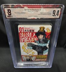 BGS 9.4 葬送のフリーレン 1巻 初版 帯付き 漫画鑑定 manga - メルカリ