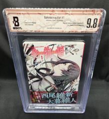 BGS 9.8 ダンダダン 初版 帯 1巻 1st obi - メルカリ